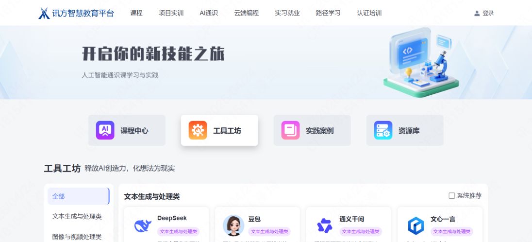 20260515092150_61705 首页- 必发集团有限公司官方网站