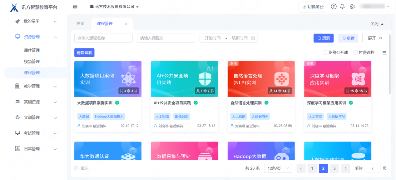 20260515092159_84113 首页- 必发集团有限公司官方网站