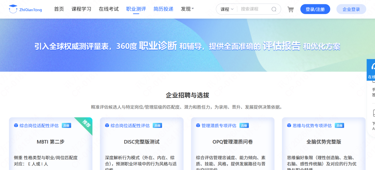 20260515092213_71323 首页- 必发集团有限公司官方网站