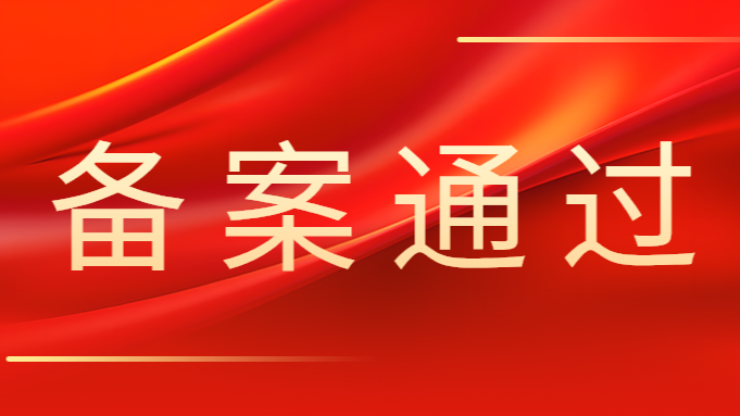 首页- 必发集团有限公司官方网站