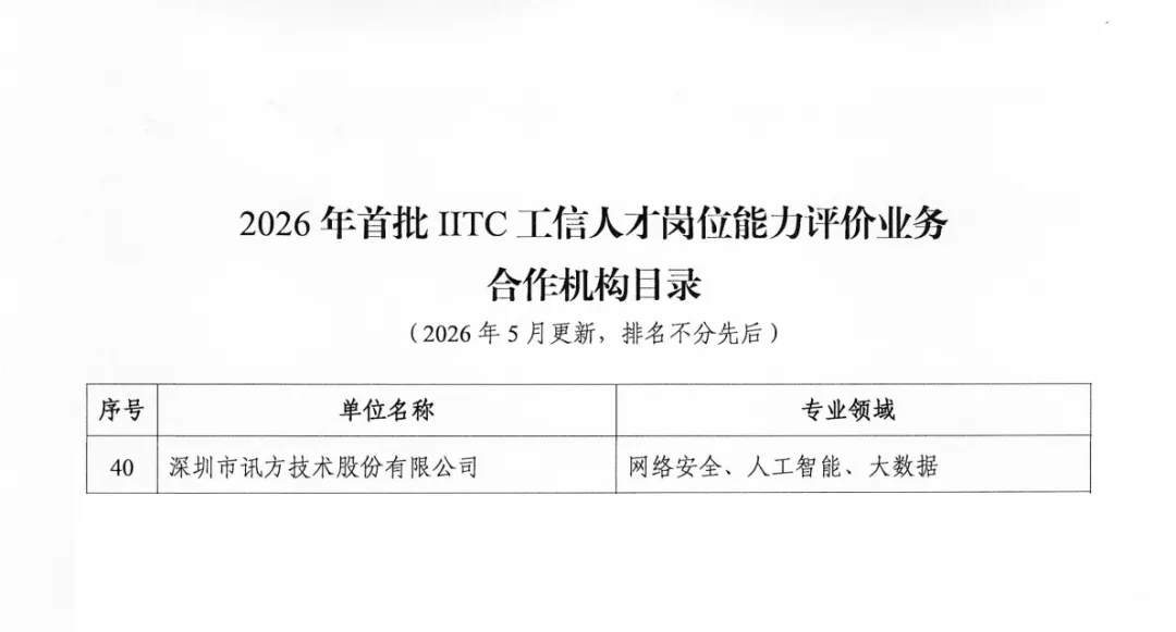 20260529171118_33667 首页- 必发集团有限公司官方网站