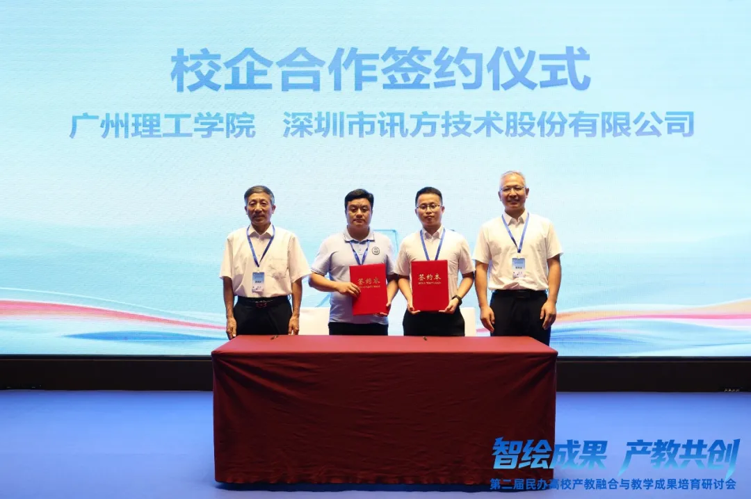 20260708151336_89252 首页- 必发集团有限公司官方网站