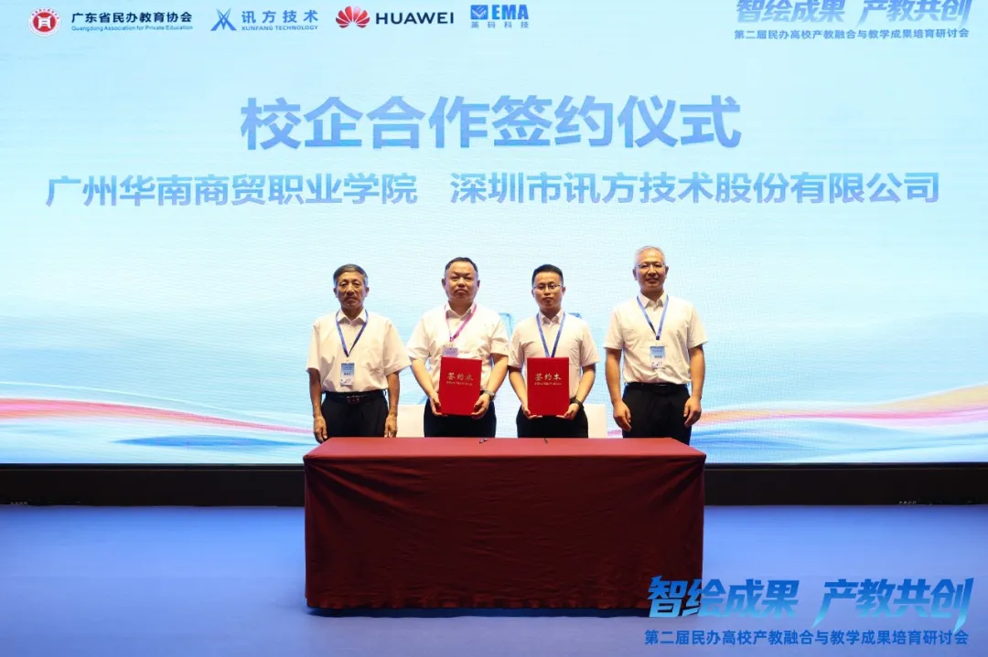 20260708151346_66774 首页- 必发集团有限公司官方网站