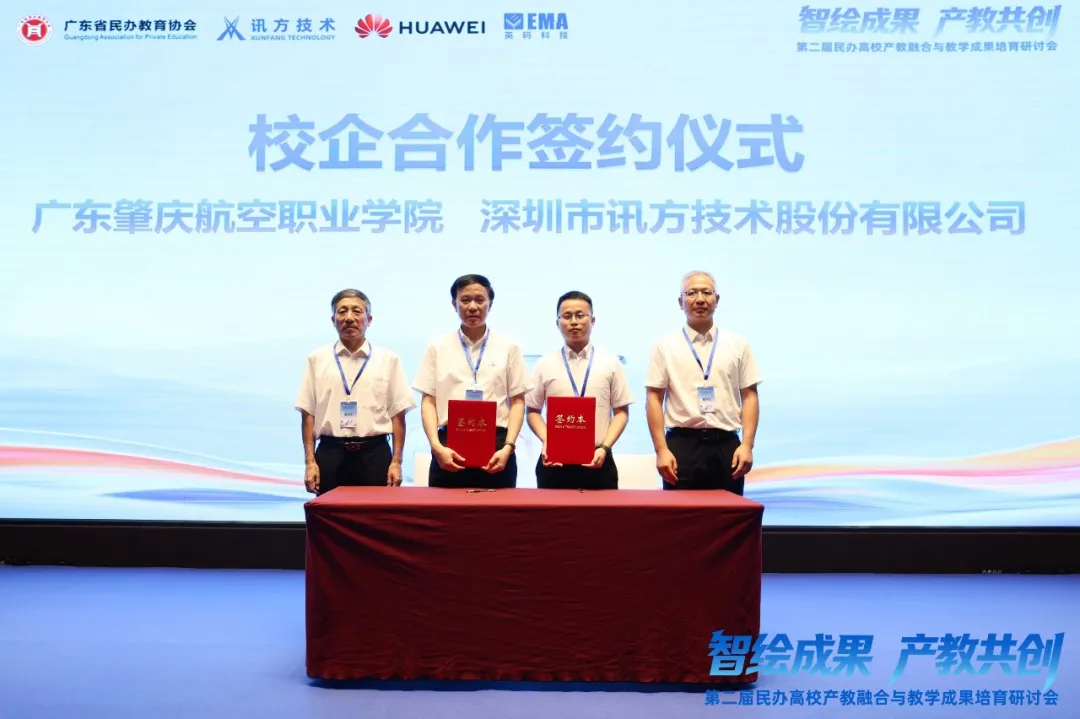 20260708151354_73747 首页- 必发集团有限公司官方网站