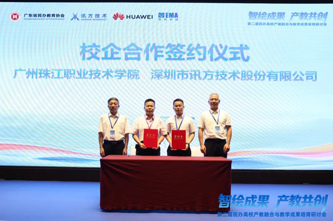 20260708151405_53766 首页- 必发集团有限公司官方网站