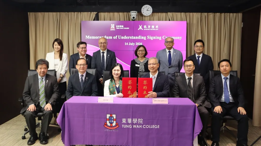 20260724151130_46955 首页- 必发集团有限公司官方网站