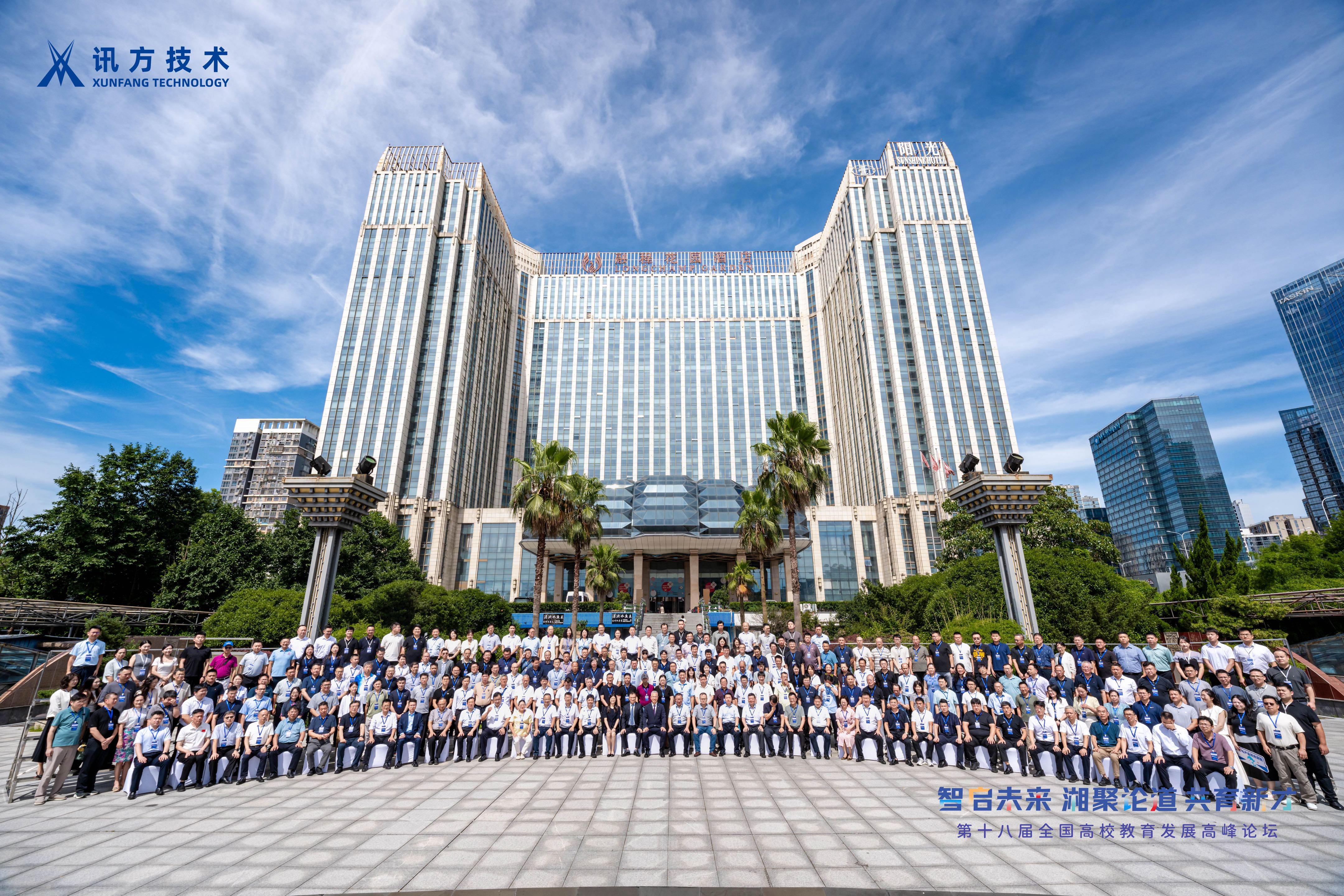 首页- 必发集团有限公司官方网站
