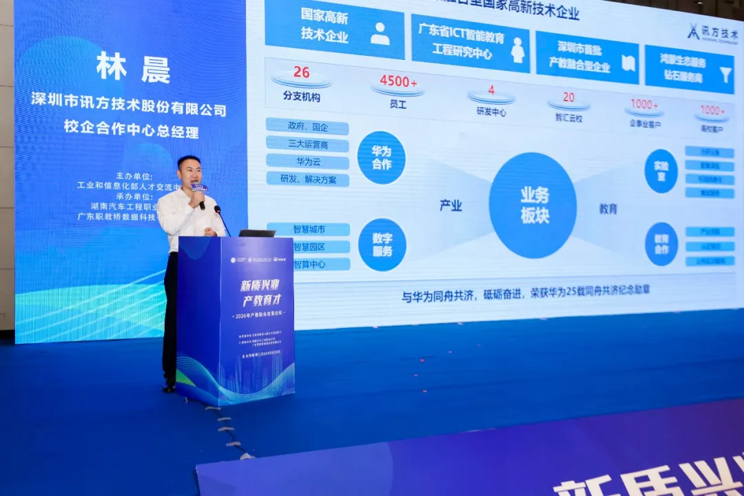 20260828110224_97940 首页- 必发集团有限公司官方网站