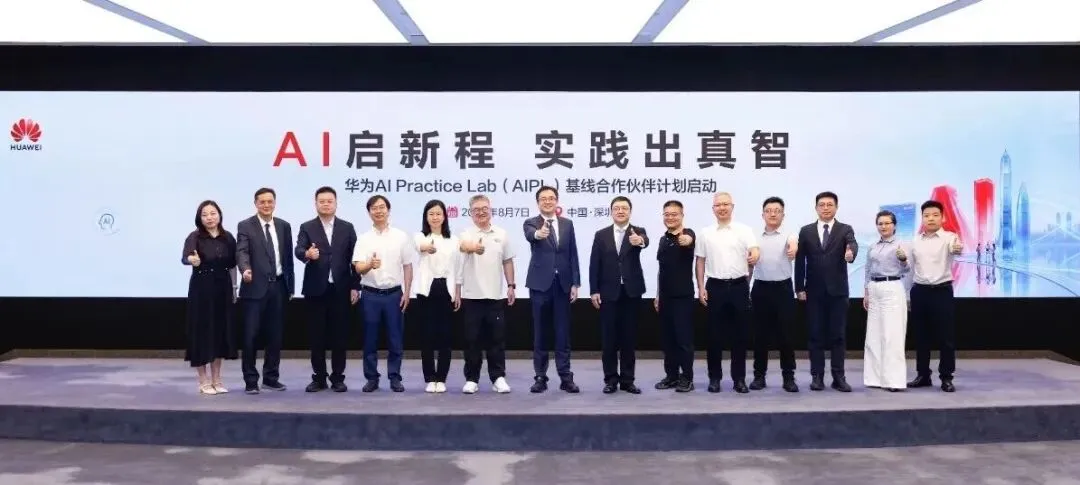 20260828110741_38309 首页- 必发集团有限公司官方网站