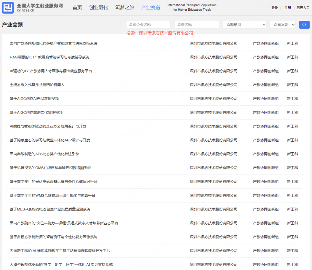 20260904085340_56796 首页- 必发集团有限公司官方网站